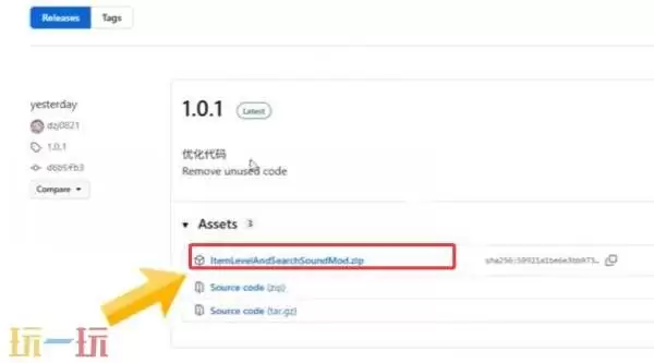 逃离鸭科夫wegame怎么打mod WeGame安装使用MOD教程