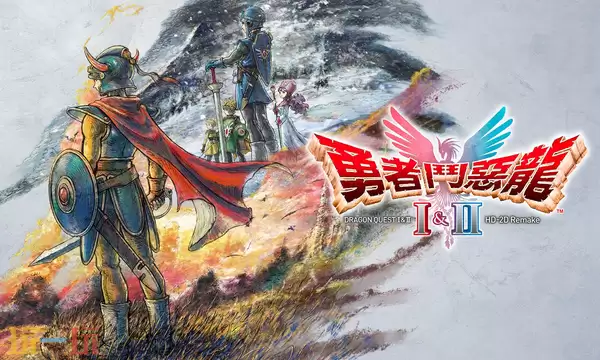 勇者斗恶龙1重制版破败盾怎么获取 破败盾获取攻略