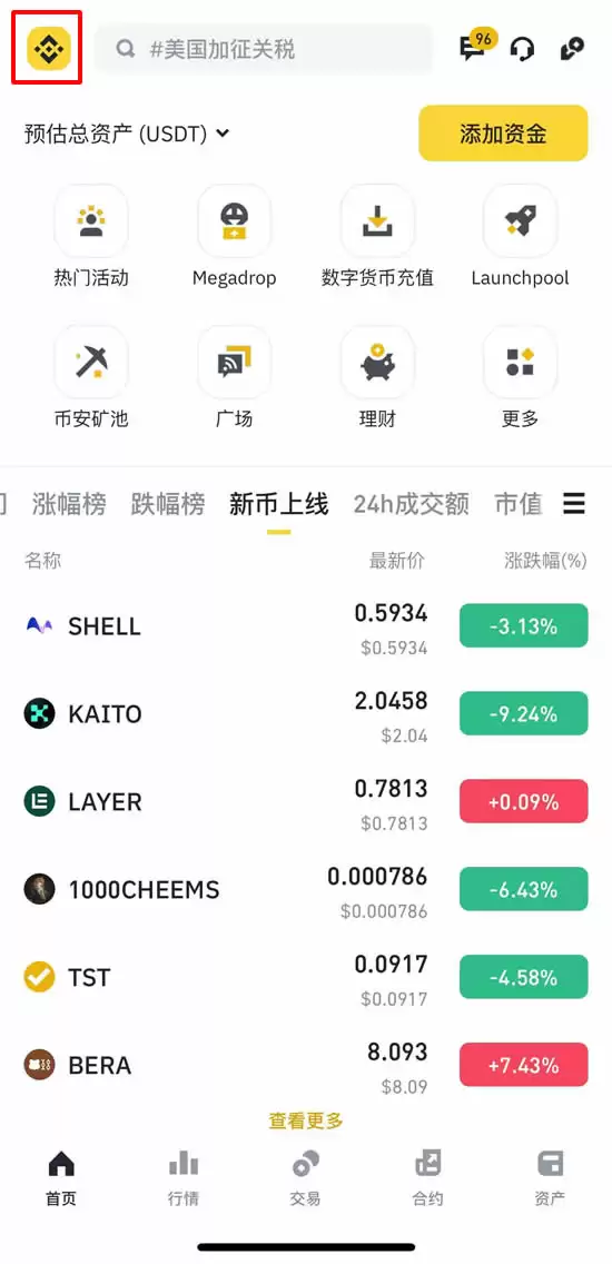 币安身份验证器怎么用?币安PC/APP版身份验证器启用全教程