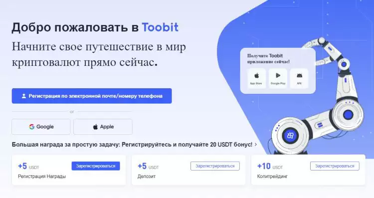 2025年无需验证(KYC)的最佳加密货币交易所排名TOP20