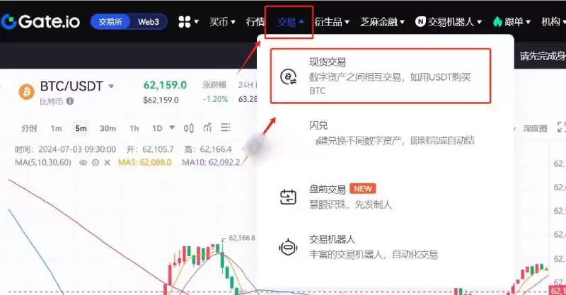 DIONE是什么币种?DIONE币上线交易所有哪些?怎么买?