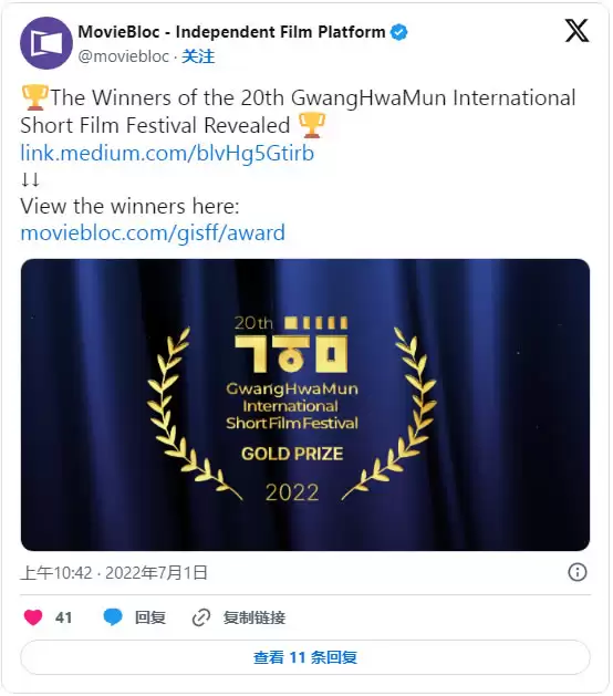 MBL币是什么?未来如何?MovieBloc是一项好的投资吗?