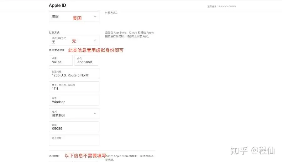 如何在币安APP注册及使用教程(适用于中国大陆地区)