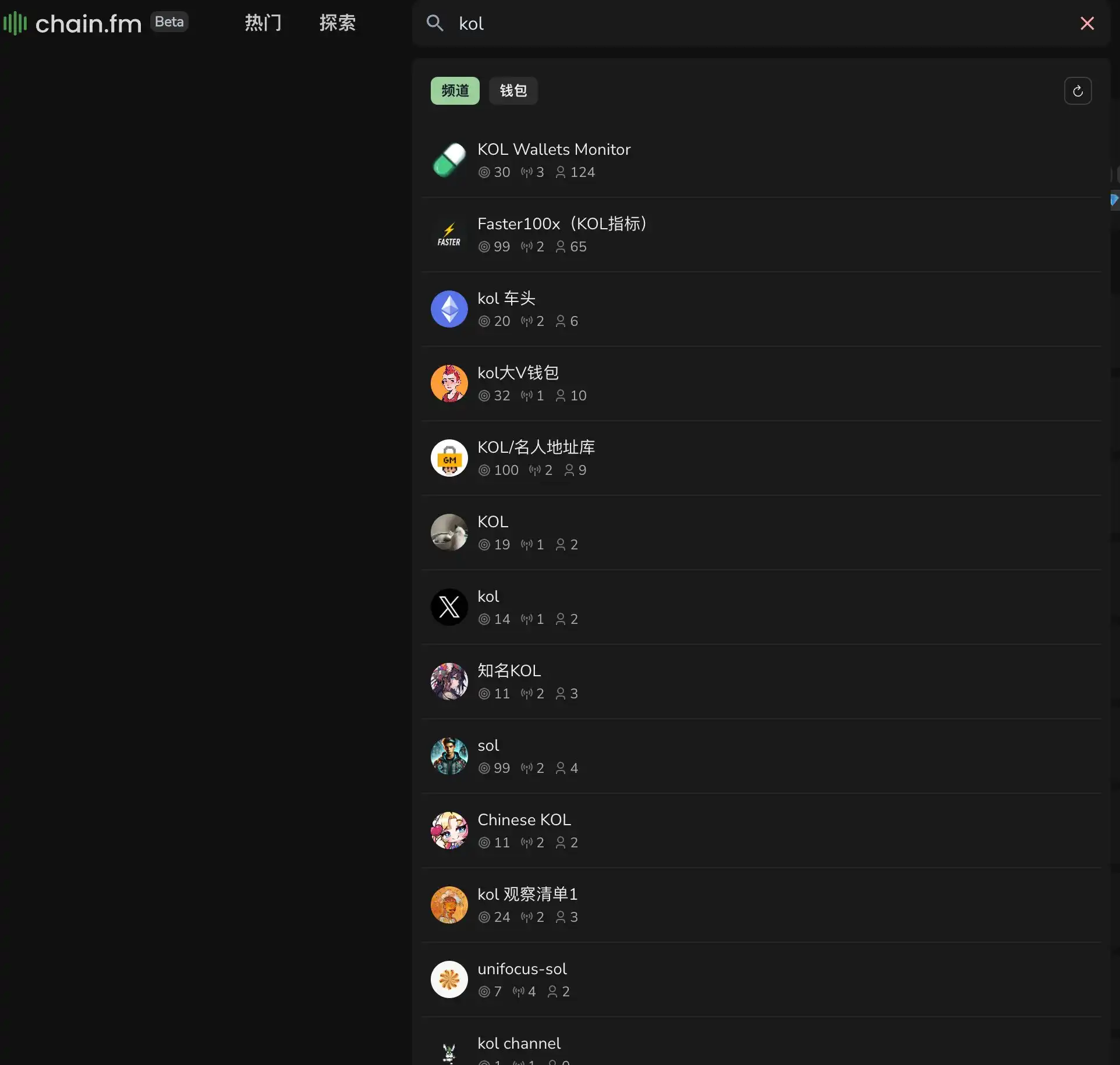 如何查找KOL地址?KOL交易地址查找教程(附百位KOL地址)