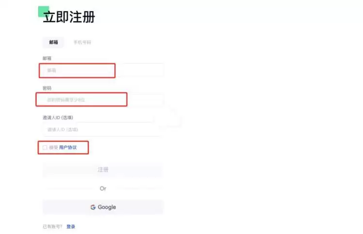 GIGA币在什么平台购买?如何购买?GIGA币购买教程