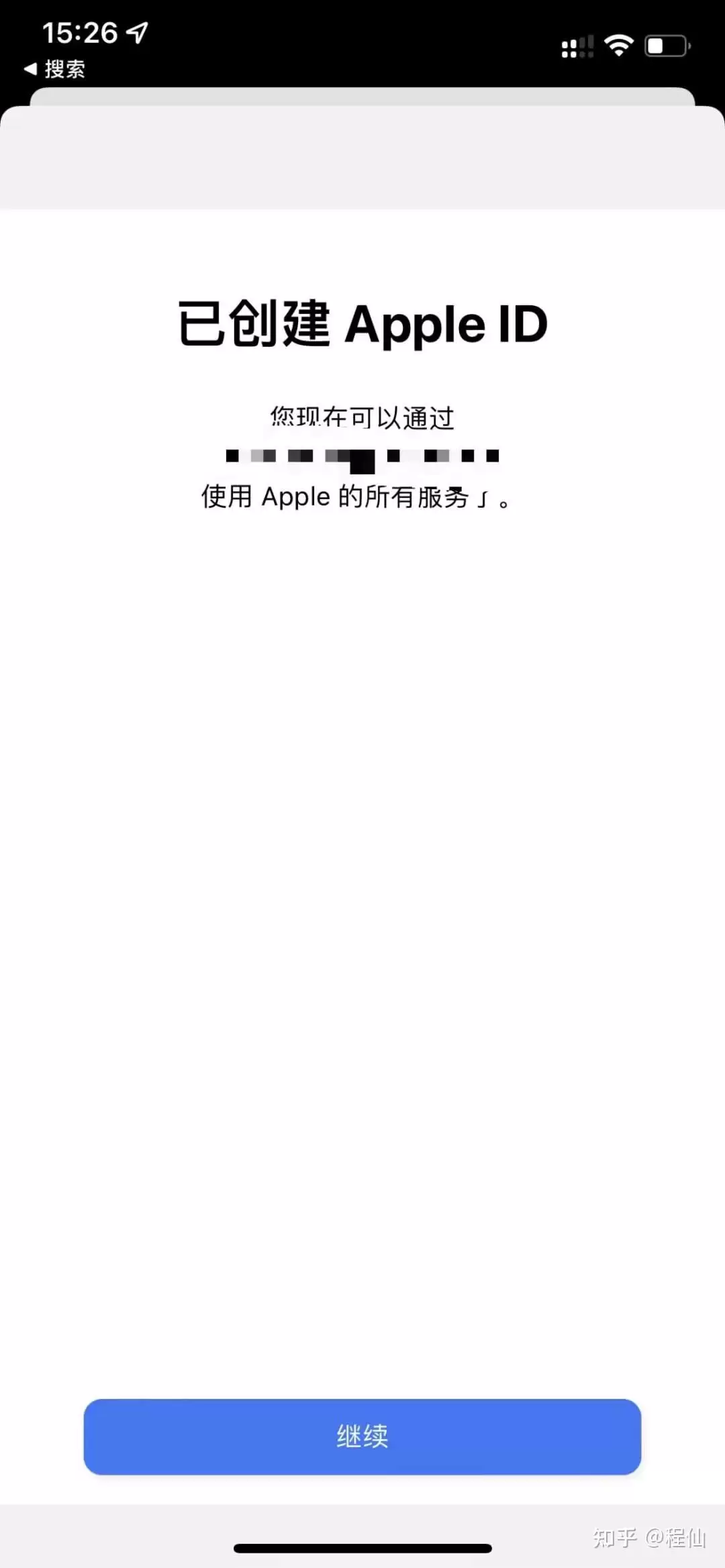 如何在币安APP注册及使用教程(适用于中国大陆地区)