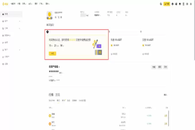特 朗普概念币TRUMP在哪买?TRUMP币买卖交易操作步骤教程