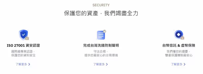 币托BitoPro是诈骗吗?安全吗?币托BitoPro安全性及常见诈骗手法解析