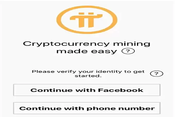 Pi币挖矿怎么挖？2025年Pi币挖矿完整教学