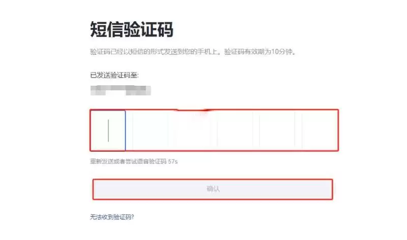 CHILLGUY币在哪交易?如何交易?CHILLGUY币交易详细教程
