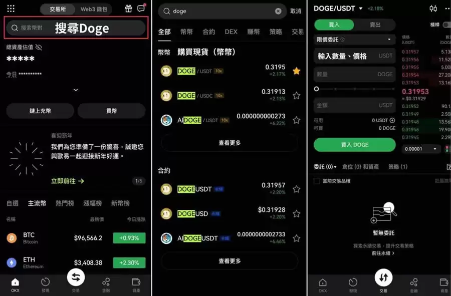 2025潜力迷因币有哪些？迷因币市值前十名有哪些？要怎么买？