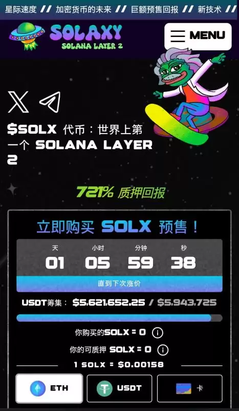 11个最值得期待的加密货币预售项目盘点(2025年3月)