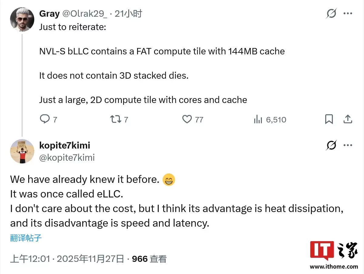 英特尔 Nova Lake-S bLLC 处理器被曝可能包含 4 款 SKU