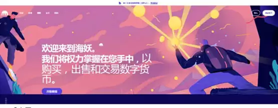 买币在什么平台比较好?买币哪个平台比较安全