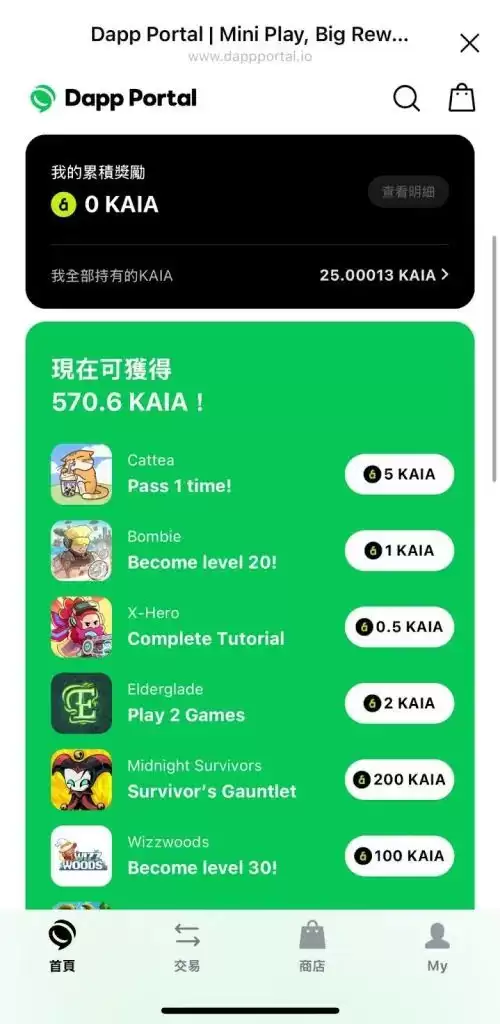 Kaia币是什么？如何使用Kaia参与LINE Dapp Portal游戏赚取Kaia币？