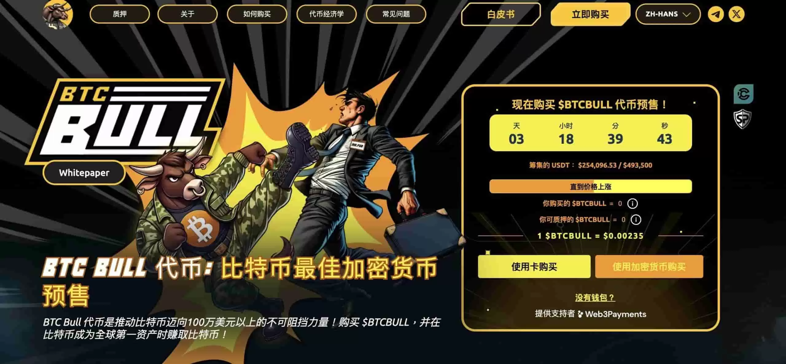 2025年4月值得投资的最佳迷因币 一文详解如何选择迷因币