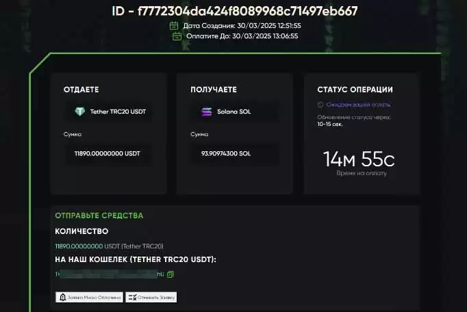 Matrix-Changer :交换器评论、功能概述