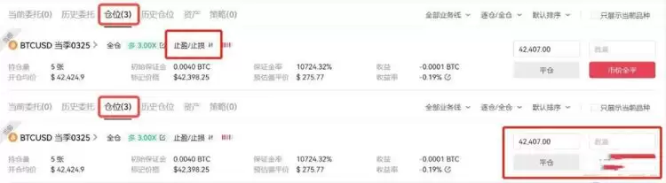 币圈合约最稳的玩法有哪些？币圈合约玩法介绍