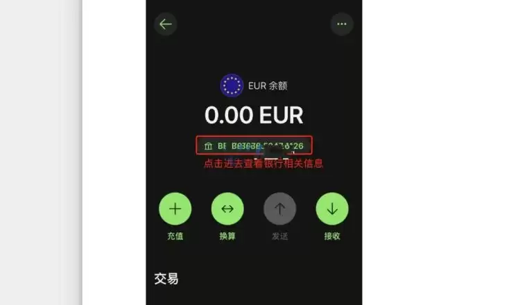 USDT可以提现到海外银行吗?有办法吗?USDT提现海外银行教程