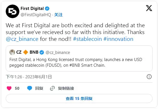 币安稳定币FDUSD是什么?FDUSD币安全吗?未来如何?