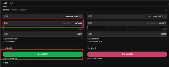 MEMEFI币怎么买?MEMEFI币新手买卖交易教程