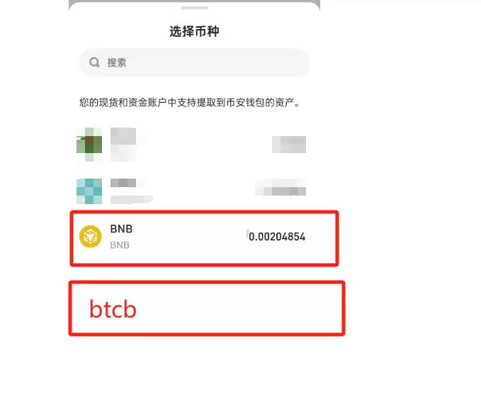 币安web3中Megadrop空投保姆级教程