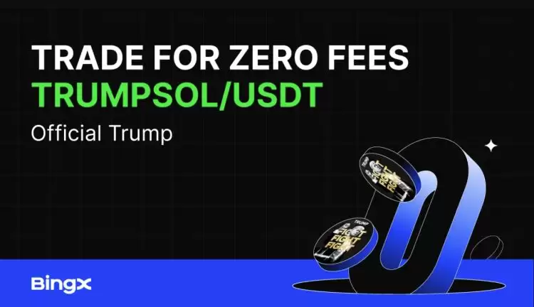 TRUMP代币上线哪些交易所？2025年TRUMP代币的最佳交易所