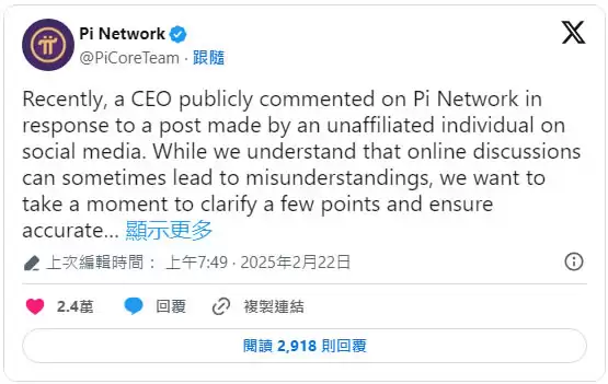 Pi币是诈骗吗?合法吗?Pi Network项目存在什么风险?