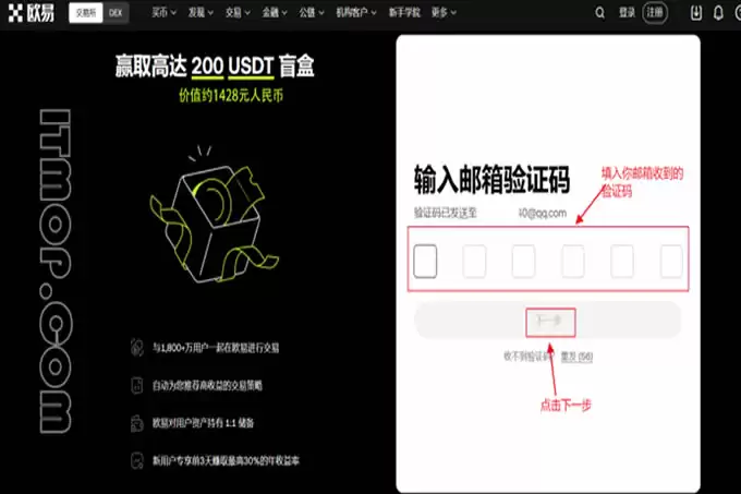 2025年数字货币交易所排名前十下载推荐