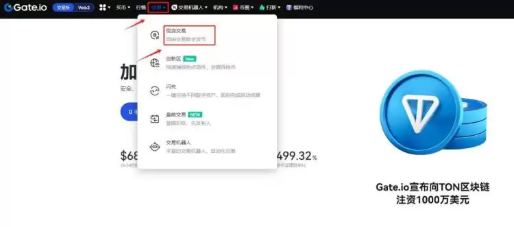 CGPT币是什么？怎么样？未来价值如何？