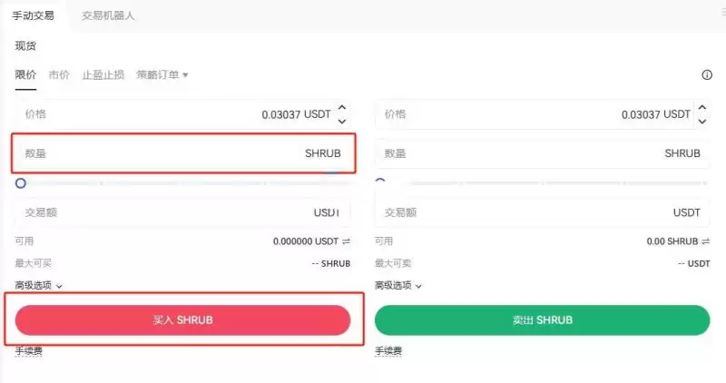 SHRUB币上线交易所有哪些？SHRUB币在哪买？