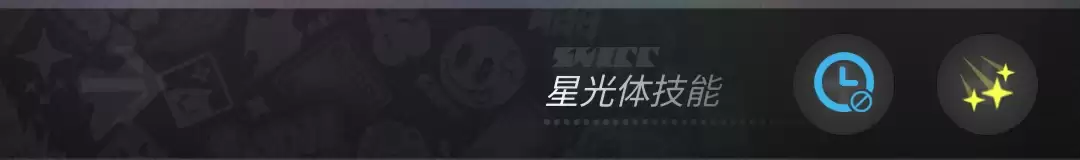 鸣源世界崩塌梦境邪道流速通攻略