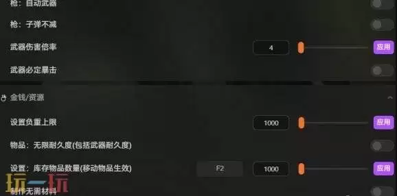 逃离鸭科夫mod怎么安装 MOD安装方法分享