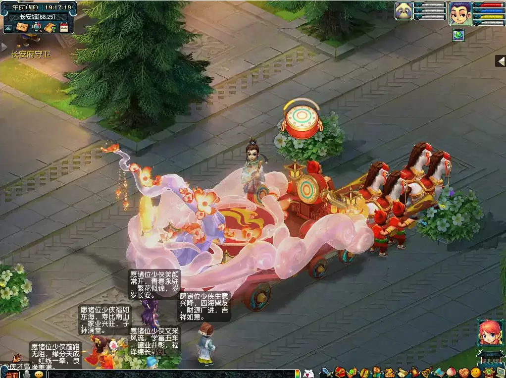 梦幻西游花车夜宴共转经活动介绍