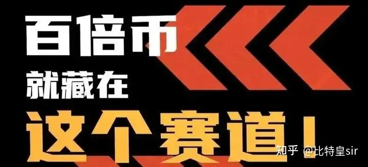 2025年币圈牛市,你怎么看？