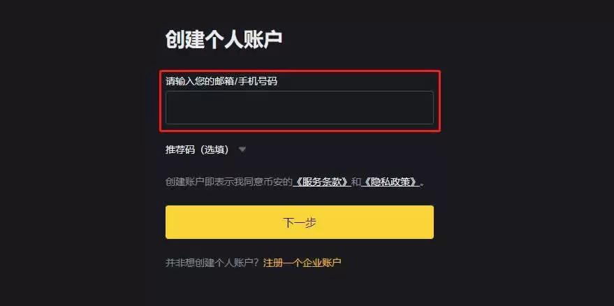 国内以太坊交易平台有哪些？怎么交易？
