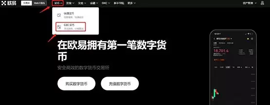 HBAR币怎么买?HBAR币购买入门攻略完整版