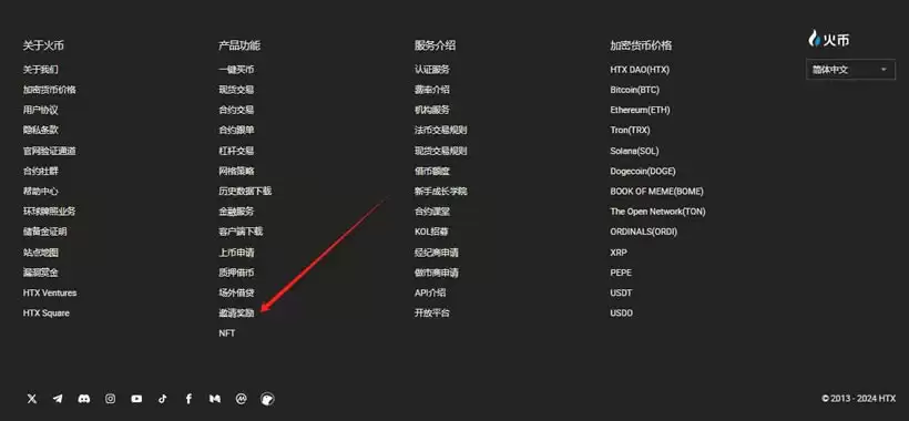 什么是新币挖矿Primepool活动？火币APP/web端参与新币挖矿教学