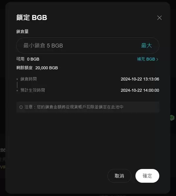 Bitget Launchpool是什么？收益高吗？值得投资吗？操作教学