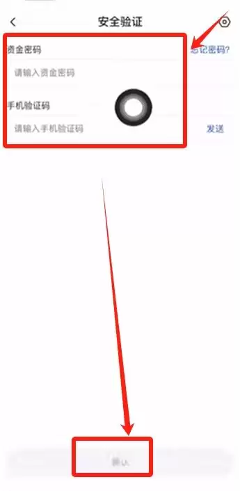 如何把Gate.io交易所里面的Trump币和USDT转到币安平台？