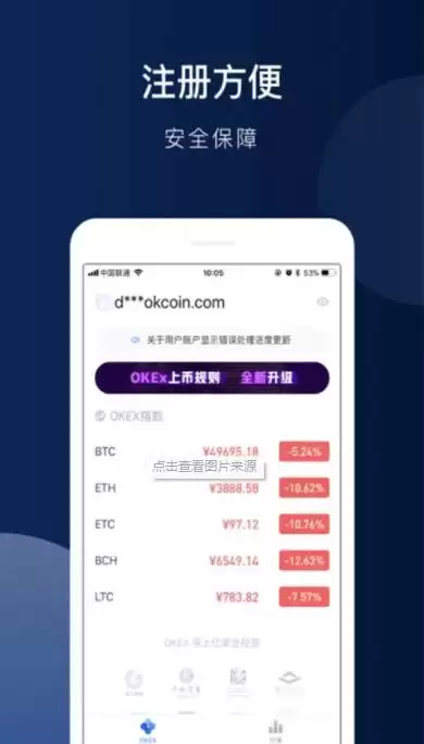 火必huobi官方_火必官网app介绍-第2张图片-币安下载