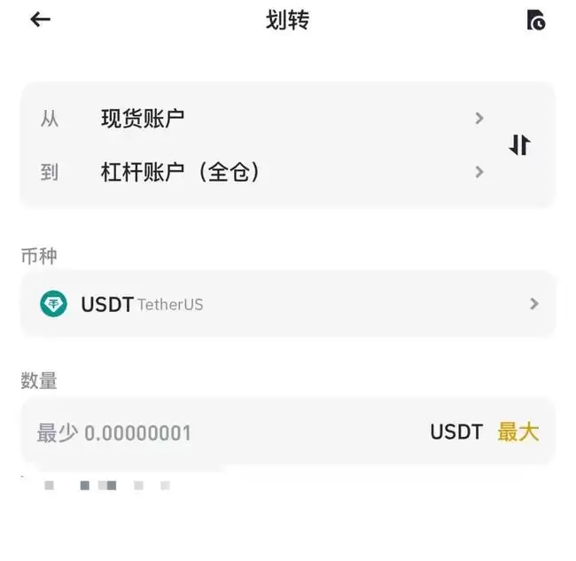 币安新一轮打新攻略:三种策略助你抓住财富机遇