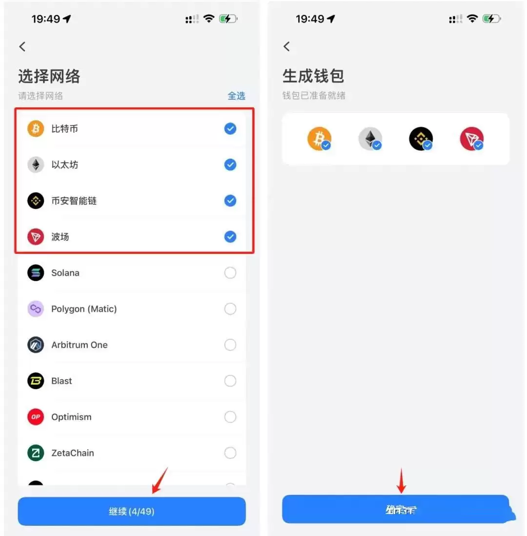 fil币如何存入tpwallet?fil币存入tpwallet教程