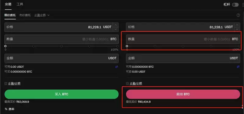比特币赚了几千万怎么提现?OKX交易所提现比特币教学(PC/APP端)