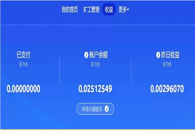 苹果手机可以挖矿吗？入门挖矿的必读指南