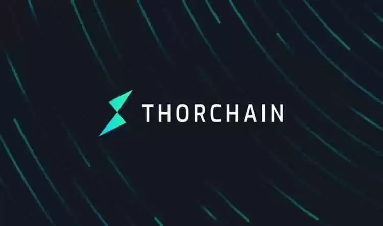 THORChain(RUNE)币是什么？RUNE币价格及未来前景分析