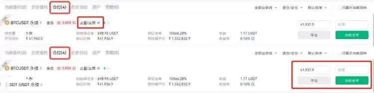 新手炒币做合约赚钱容易吗?新手炒币做合约的操作教程