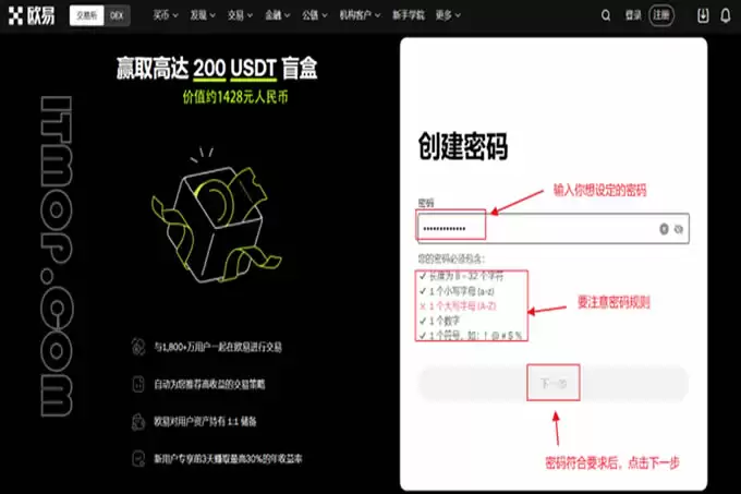 2025年数字货币交易所排名前十下载推荐