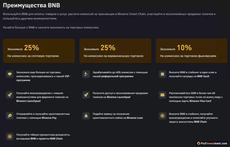 2025年最新注册有奖励的加密货币交易所排行榜前十名