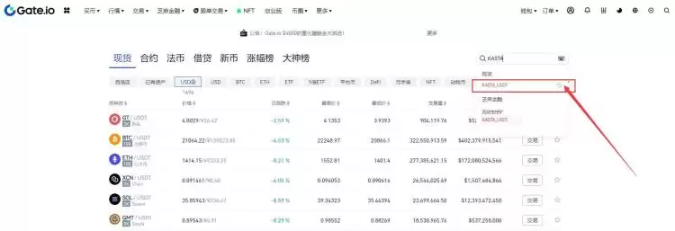 KASTA是什么币种？KASTA币值得投资吗？